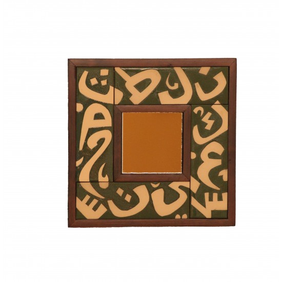 Small Mirror with Arabic Letters Small Mirror with Arabic Letters