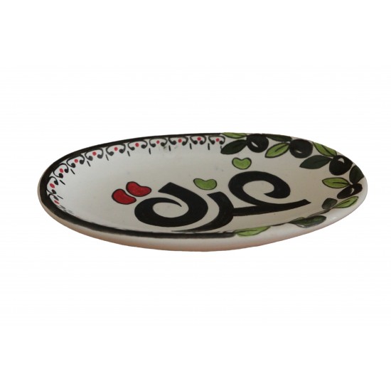 Small Oval Dish Small Oval Dish