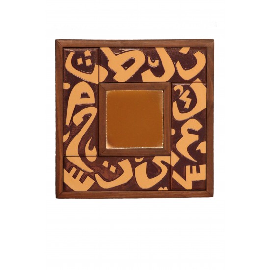 Small Mirror with Arabic Letters Small Mirror with Arabic Letters