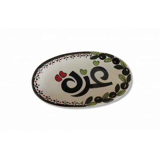 Small Oval Dish Small Oval Dish